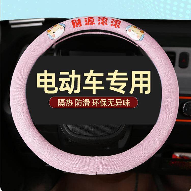 老年代步四轮电动车33 34 35 36cm方向盘套小号S号夏季亚麻把套,汽车用品/电子/清洗/改装,方向盘套,淘宝优惠券,粉丝福利购,淘宝优惠卷