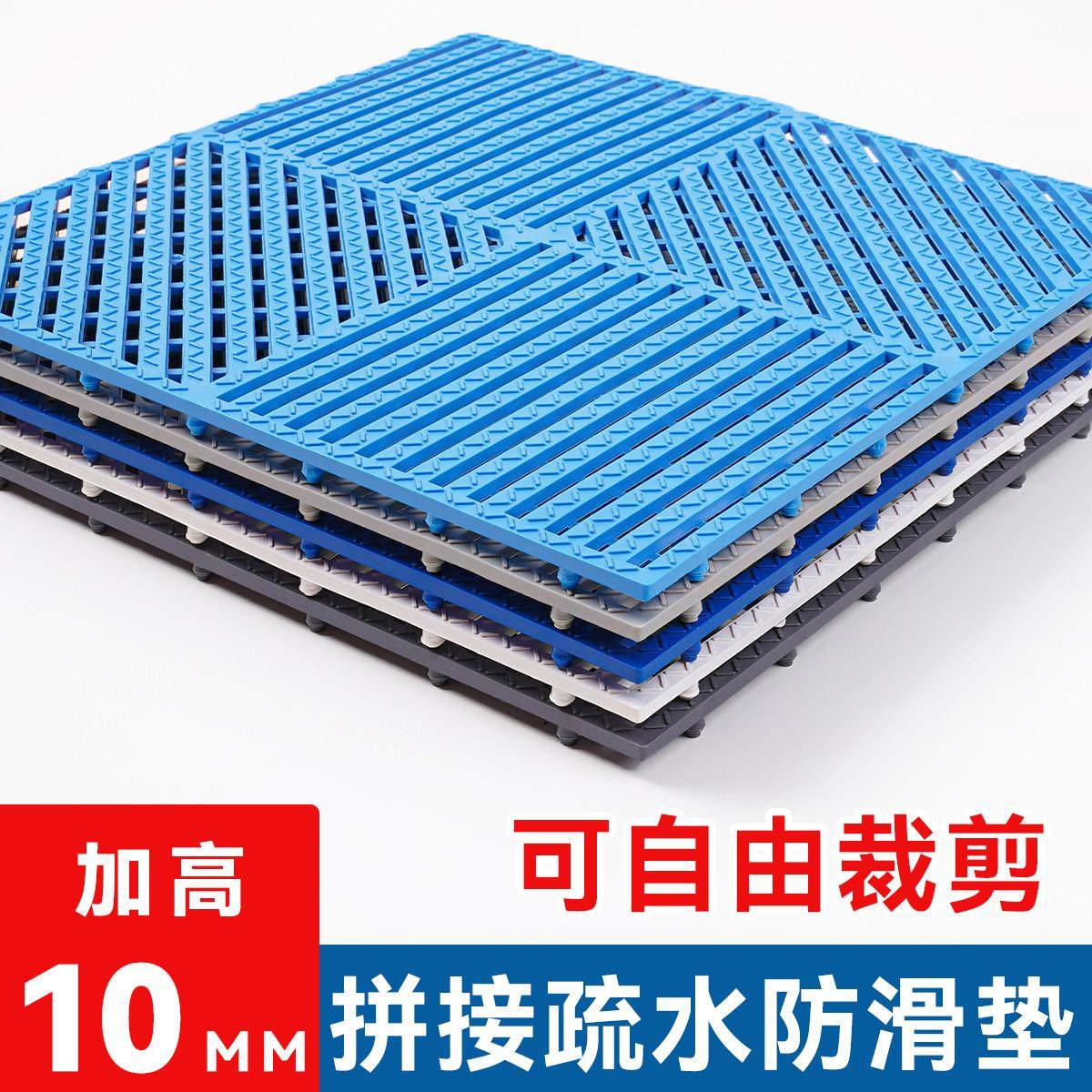 可拼接浴室防滑垫淋浴厨房卫生间脚垫子厕所镂空隔水防摔地垫商用
