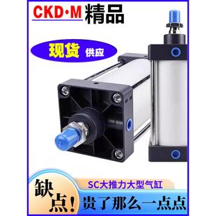 亚德客型大推力大缸径标准气缸SC125 200X25X50X75X100X1000S 160