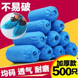 一次性鞋 套室内家用加厚可反复洗无纺布防尘耐磨防滑男女脚套 包邮