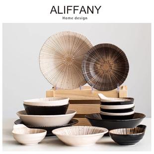 ALIFFANY日式 复古釉下彩餐具碗碟套装 家用陶瓷高级感2025新款