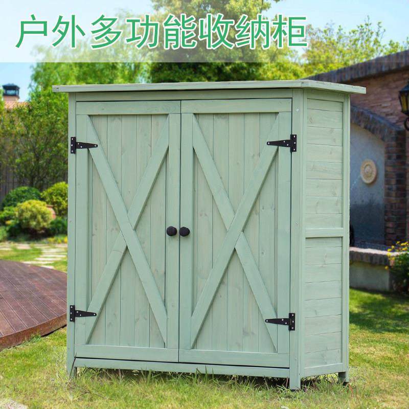 户外防雨防晒收纳柜庭院阳台置物柜花园储物柜多功能工具农具箱子,收纳整理,收纳柜,淘宝优惠券,粉丝福利购,淘宝优惠卷