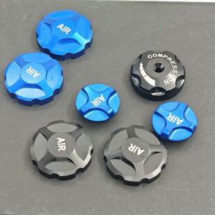 山地车前叉气嘴盖铝合金避震气叉肩控气室盖气嘴冒防尘通用气叉盖