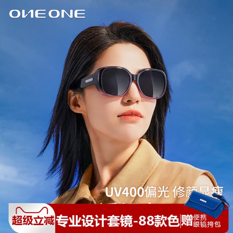 oneone仰望近视太阳眼镜可套镜 偏光太阳镜男驾驶开 车夹片防紫外