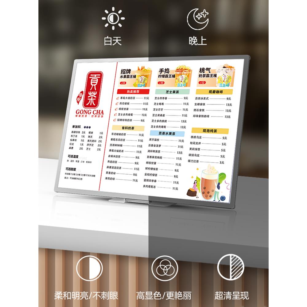吧台发光菜单展示牌奶茶店设计点餐牌价目表汉堡店台卡牌餐牌小吃
