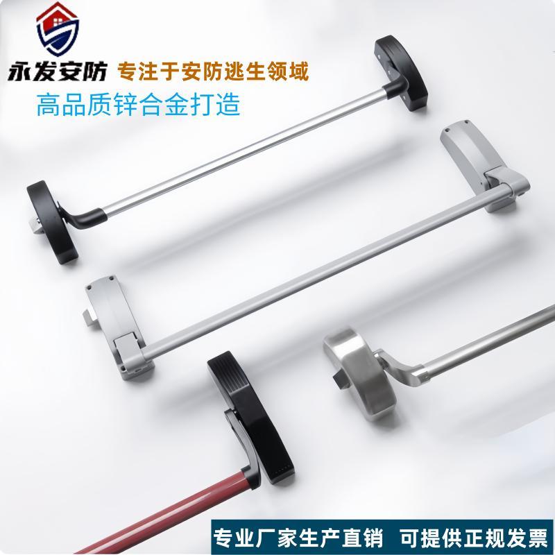 消防门锁下压式防火按压天地锁推杆锁消防门逃生安全出口锁通道锁