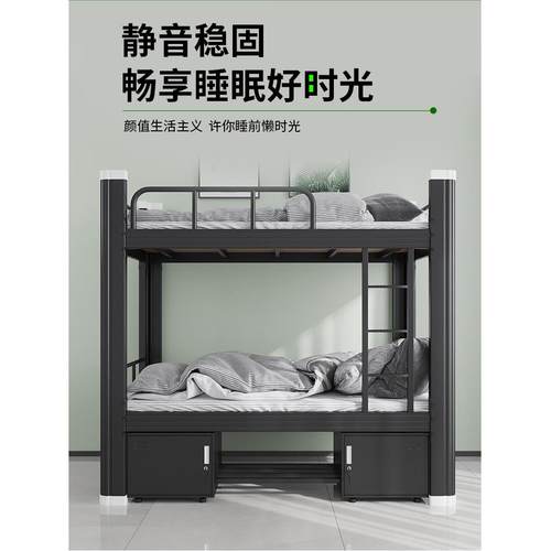 加厚上下铺铁架床员工学生宿舍双层床工地钢制单层床出租房公寓床