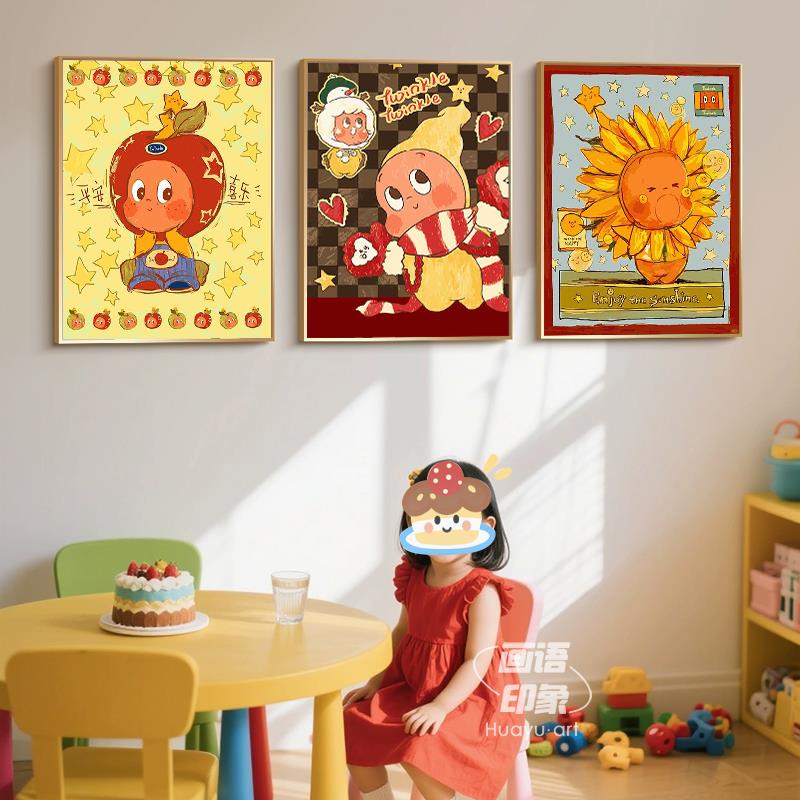 Twinkle星星人客厅沙发背景墙装饰画多巴胺卧室儿童房ins可爱摆画