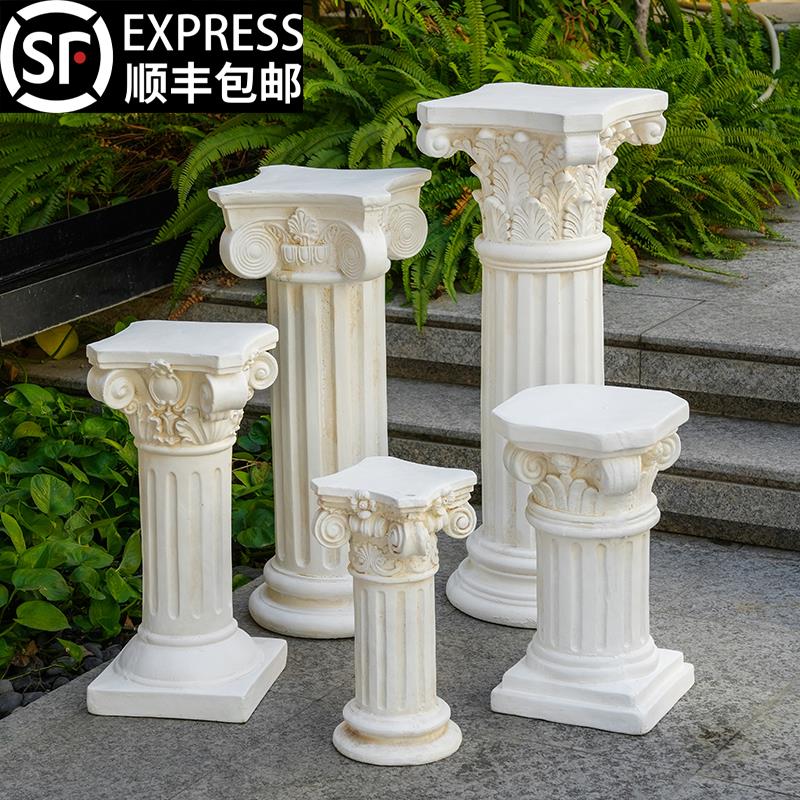 罗马柱装饰摆件欧式花园庭院婚庆展示台布置道具户外花盆花架底座