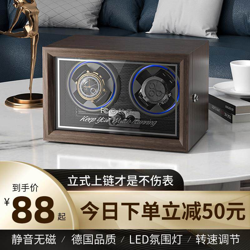 德国自动摇表器机械表转动放置器防磁家用手表收纳盒转表器摇摆器,收纳整理,首饰盒,淘宝优惠券,粉丝福利购,淘宝优惠卷