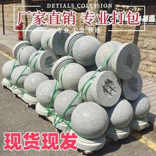 挡车石球上海花岗岩芝麻白石材阻车大理石球圆球广场拦车路障石墩