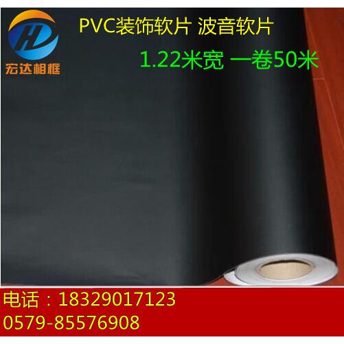 相框壹湾PVC装饰软片波音软片家具翻新贴自贴墙纸1.22米宽可分切