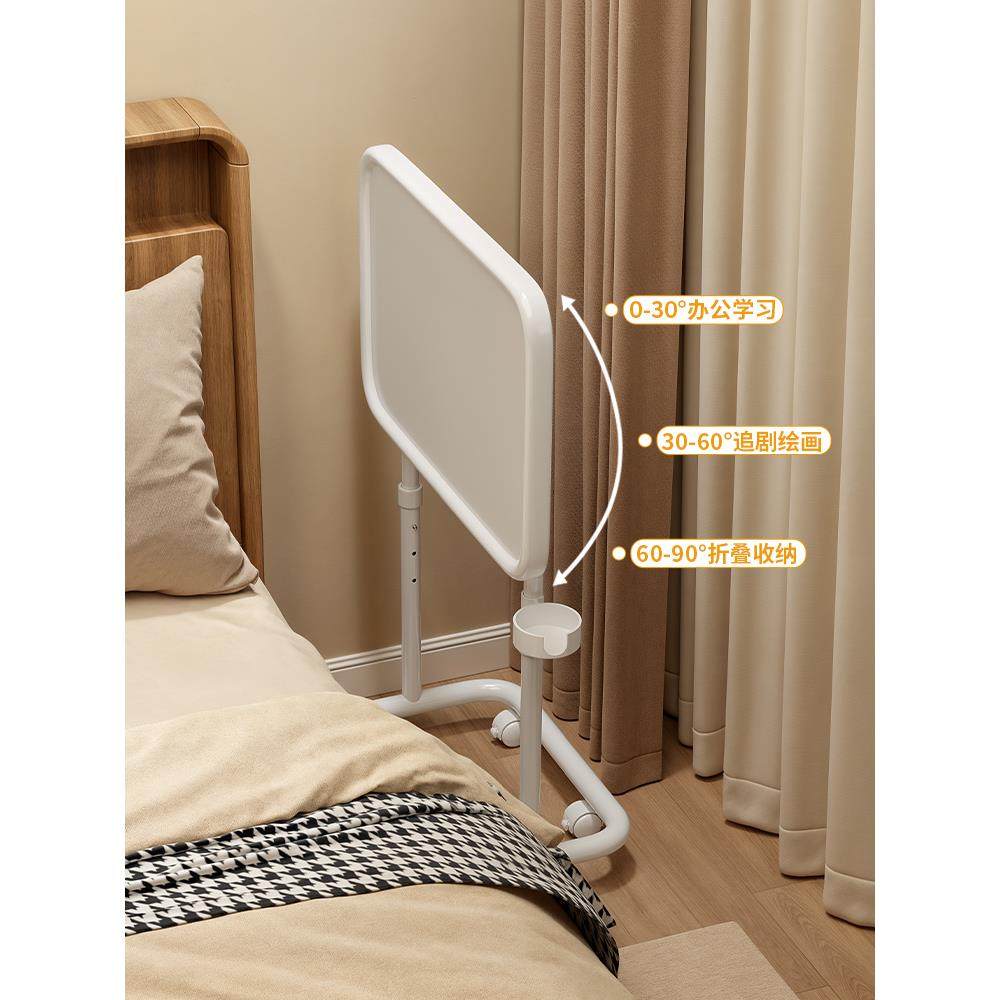 床边桌可移动升降电脑桌家用卧室小型书桌学生笔记本宿舍折叠桌子,住宅家具,床边桌,淘宝优惠券,粉丝福利购,淘宝优惠卷