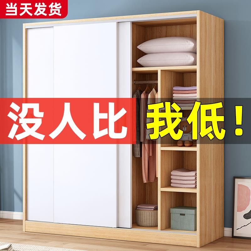衣柜家用卧室拉门出租房屋用简易组装小户型新款木质儿童挂衣橱
