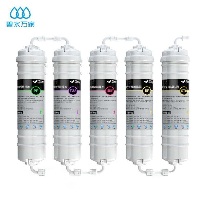 净水器滤芯套装五级通用十寸韩式快接家用过滤器PP棉活性炭过滤芯