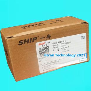 原装正品一舟六类非屏蔽水晶头 6类千兆水晶头 RJ45一体式S901j-1