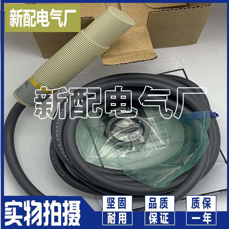 XP E2K-X8ME1 X8MF1 X8MY1 X8ME2 X8MF2 X8MY2电容式传感器 现货