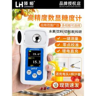 德国进口领恒数显糖度计高精度水果测糖仪糖分检测仪器奶茶饮料甜