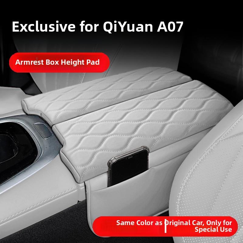 适用于启源A07/E07/Q07汽车内饰用品扶手箱垫增高防护罩