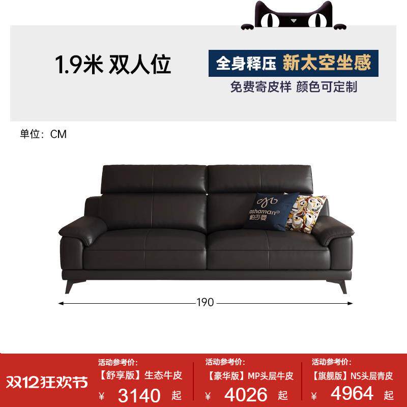 轻奢真皮沙发头层牛皮意式极简客厅2024新款可调节头靠功能复古
