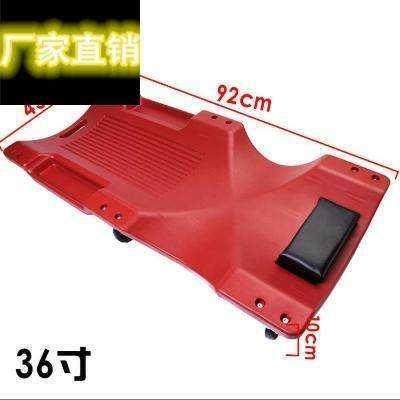 修车躺板维修保养滑板汽车36寸底盘工具快速平板省力轮子多用大,五金/工具,引擎维修工具,淘宝优惠券,粉丝福利购,淘宝优惠卷