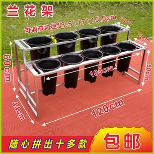 北欧兰花专用架子多层花盆架吊兰绿植架室内外可调节兰草盆架组装