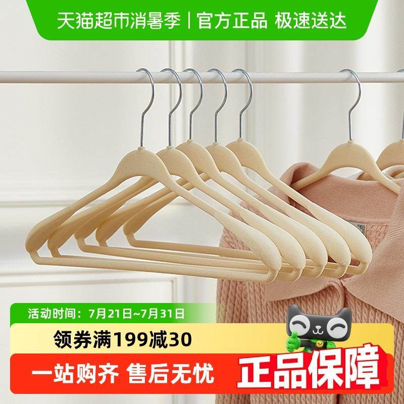 eachy植绒衣架大衣架子家用挂衣服无痕多功能防滑加宽肩晾衣架柜