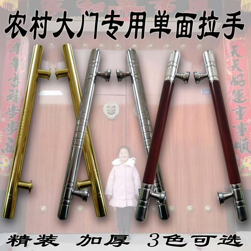 不锈钢把手精装加厚农村大门拉手大铁门扶手木门院门执手红黄白色
