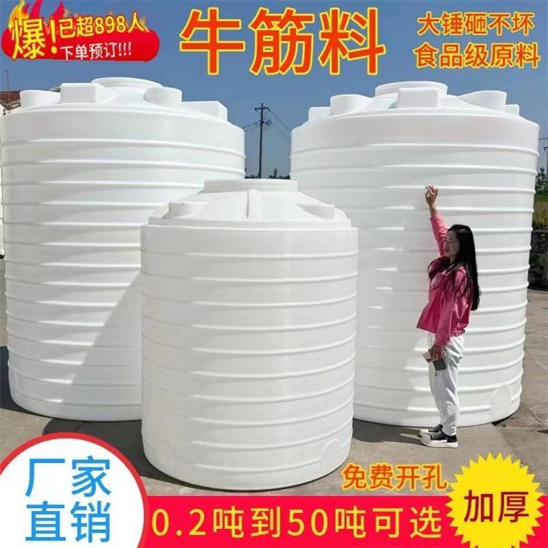 加厚塑料水塔储水罐1/2/3/5/10吨立式水桶大号储水桶pe水箱大容量