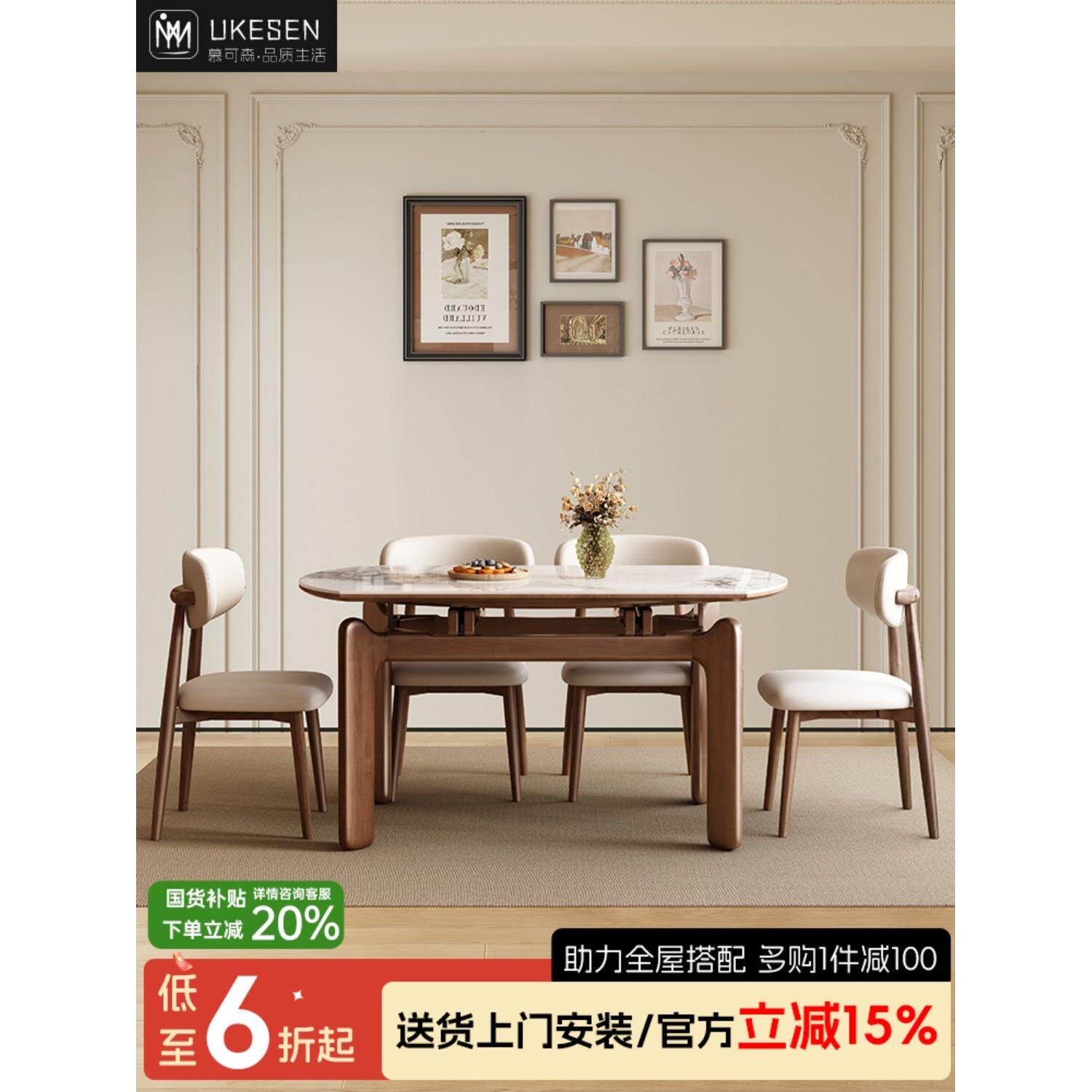 法式中古风岩板餐桌椅可变圆桌小户型家用伸缩折叠大象腿实木饭桌