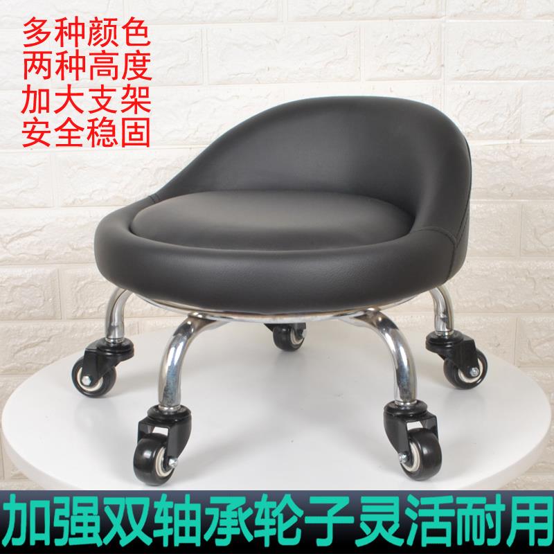 带轮小凳子圆矮凳美缝滑轮带娃神器移动沙发凳儿童学步靠背凳换鞋