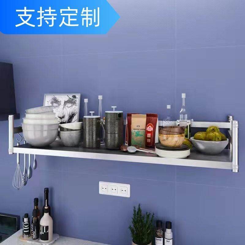 单层厨房不锈钢挂墙置物架一层壁挂式墙上置物架饭店调料收纳层架,厨房/烹饪用具,厨房墙壁置物架/厨房墙壁挂架,淘宝优惠券,粉丝福利购,淘宝优惠卷