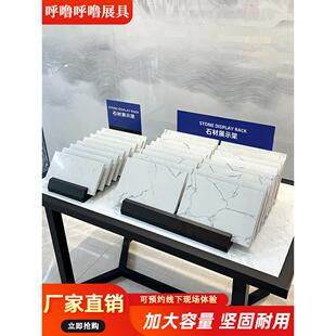 石材小样展示架石英石大理石小样水磨石瓷砖玻璃样品新款台面展架