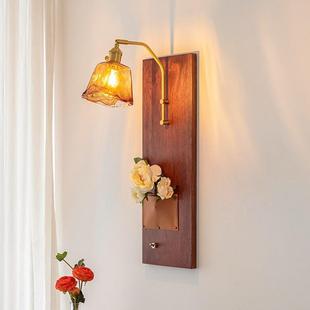 中古珀光插花灯小众复古侘寂客厅卧室床头过道玄关民宿壁灯casagd
