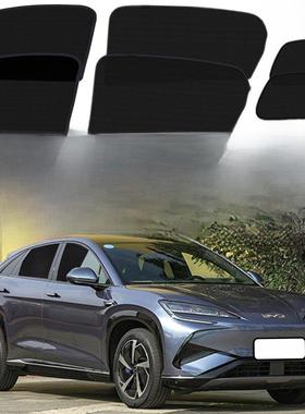 比亚迪Hiace 07Ev专用汽车遮阳篷私磁网防蚊侧帘遮阳隔热罩