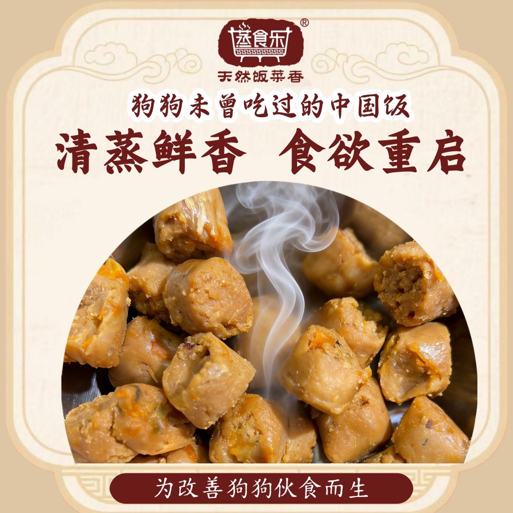 蒸食乐清蒸狗粮鸡鸭鱼混合口味幼犬成犬老年犬通用,宠物/宠物食品及用品,狗全价湿粮/主食罐,淘宝优惠券,粉丝福利购,淘宝优惠卷