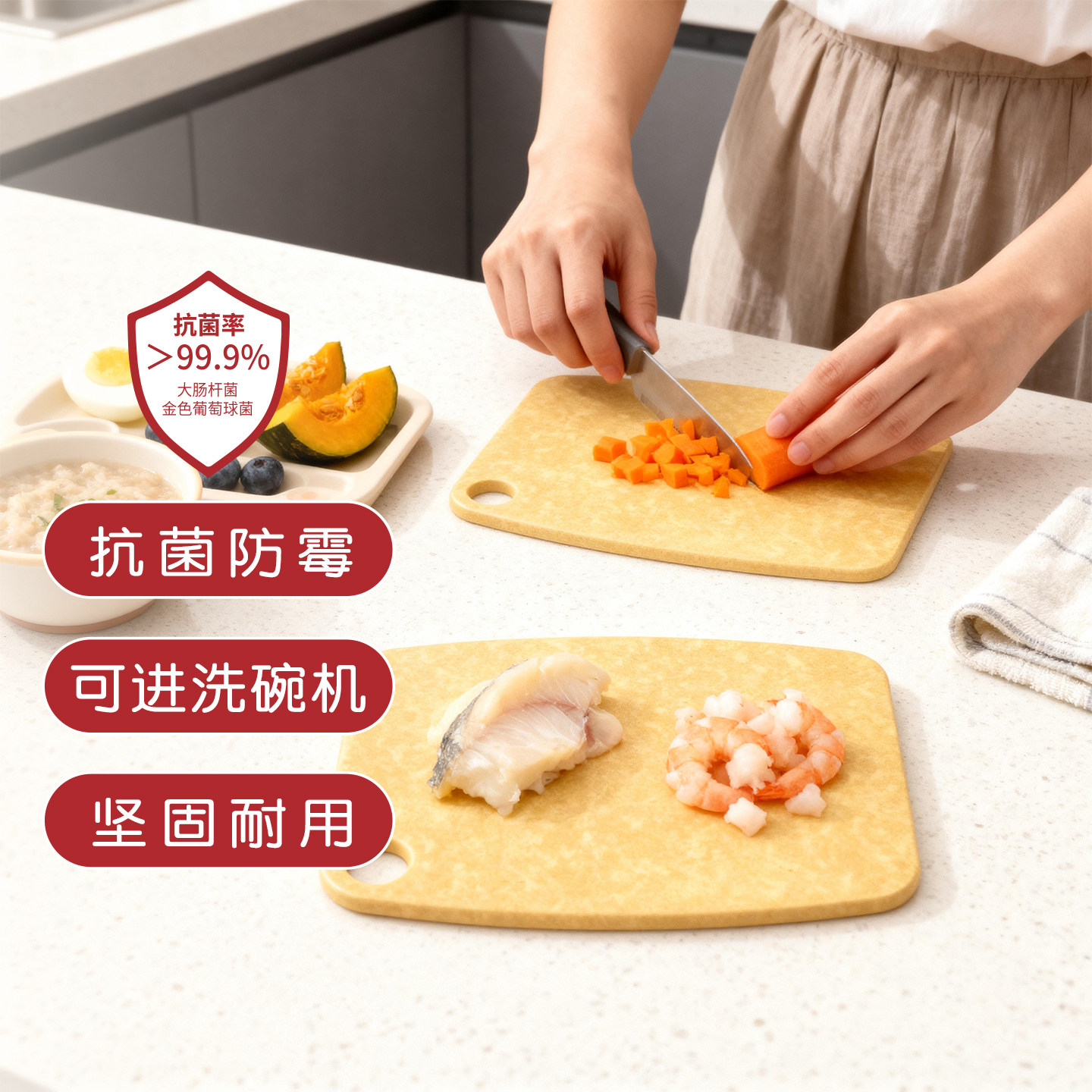 木纤维儿童迷你小菜板可进洗碗机图片