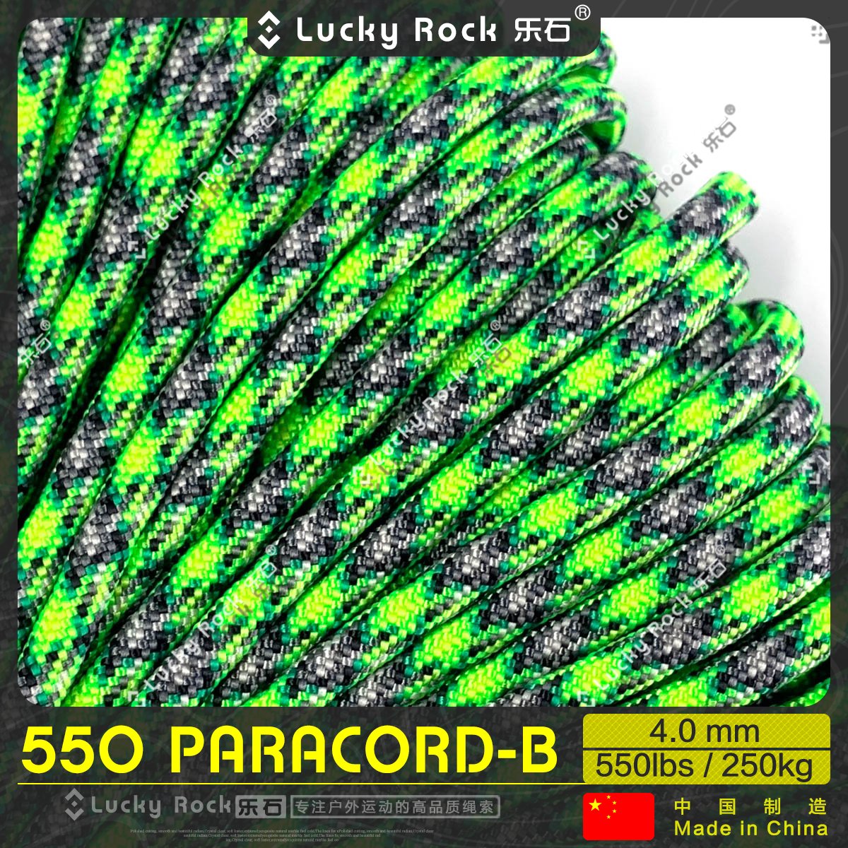 乐石【B234】550磅7芯尼龙伞绳4毫米户外装备七芯4mm绳子手链编