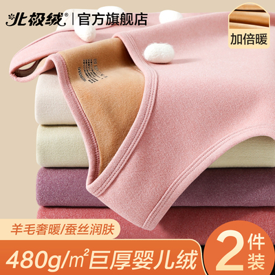 北极绒保暖背心女士加厚羊绒上衣