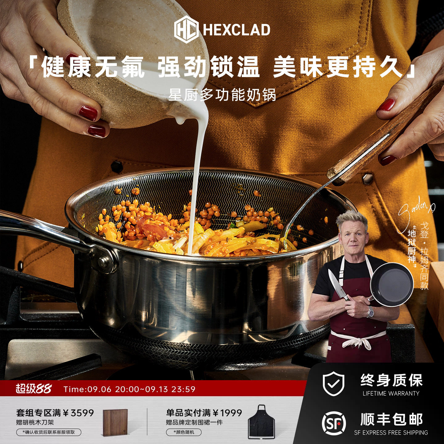 HexClad 星厨奶锅汤锅无氟不粘不锈钢宝宝辅食锅煮锅一人食泡面锅 焙锅实拍商品图