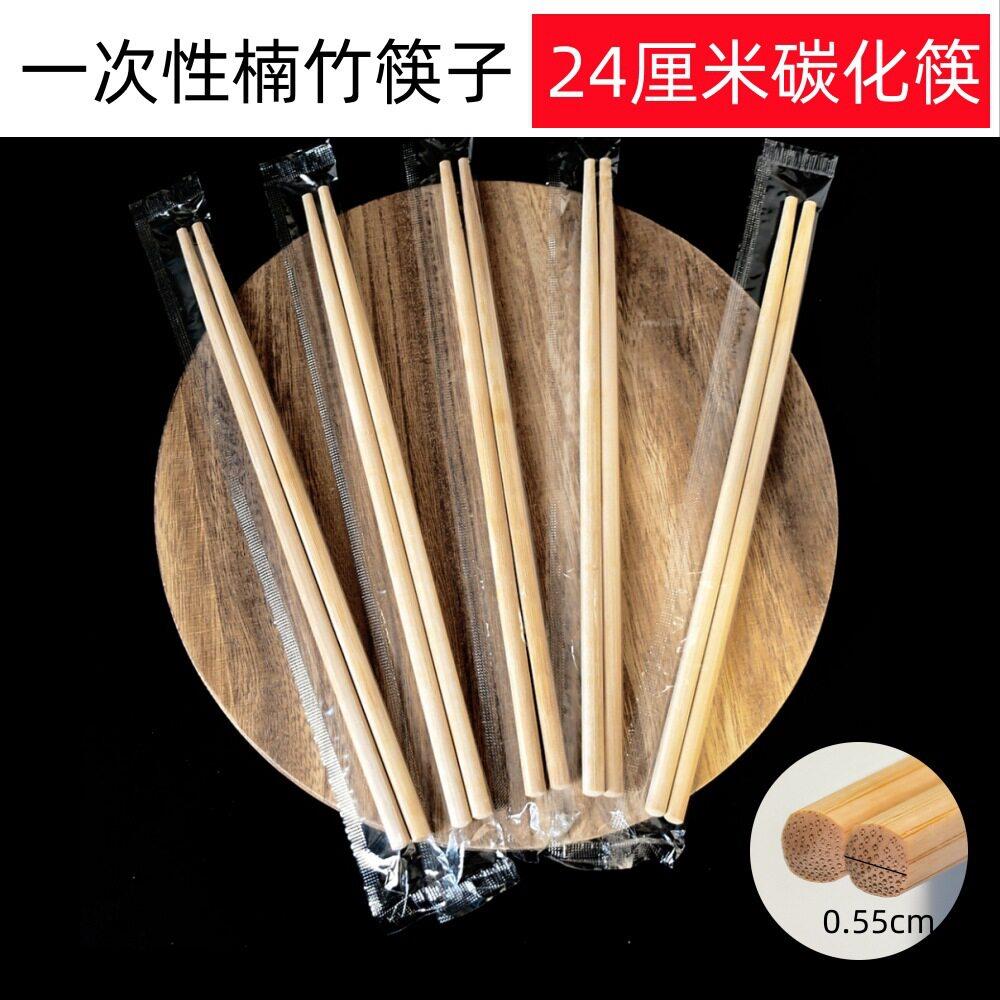 一次性筷子高档家用加粗长碳化独立装商用火锅店饭店青花竹筷