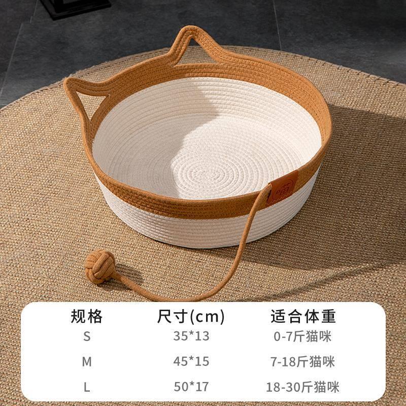 粗麻藤编猫窝四季通用夏天编织猫咪用品睡觉用垫子狗窝夏季宠物床
