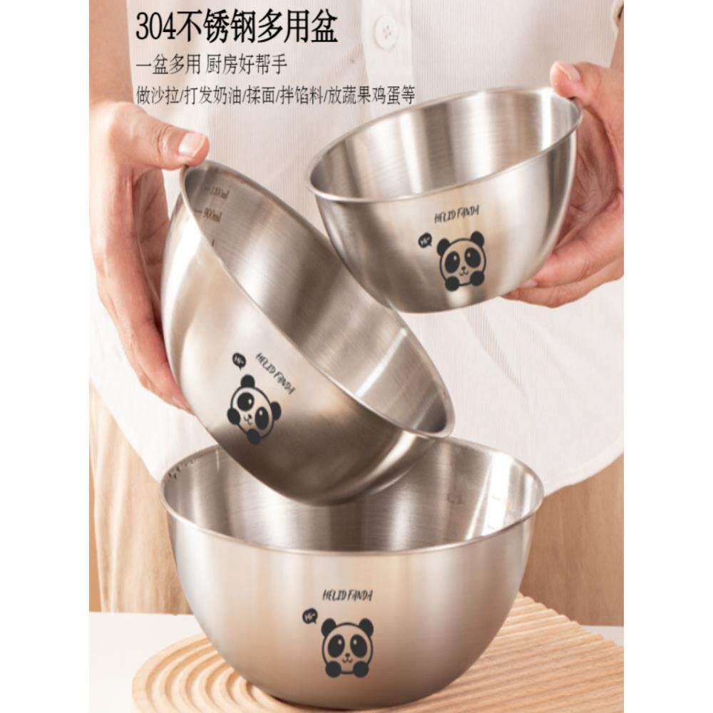 304不锈钢料理盆碗带刻度打蛋和面沙拉凉拌水果烘焙碗冷面碗家用