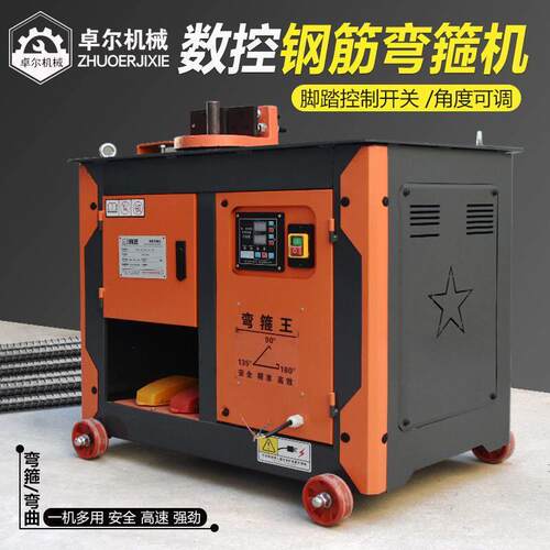 数控钢筋全自动筋机折弯机折弯圆钢螺纹钢弯曲握弯机弯箍机