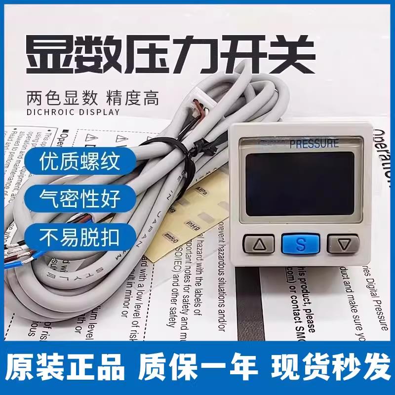 压力开关ISE-ZSE30A-01-N-A-C-D-L-G ZSE30AF-01-D-LB/LD/LA1