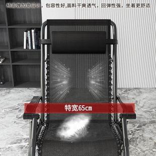 午憩宝躺椅折叠午休睡椅办公室阳台家用休闲靠背椅懒人便携沙滩椅