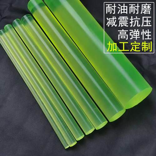 聚氨酯棒牛筋棒弹性橡胶棒优力胶PU胶棒弹力棒防身棒减震缓冲胶棒