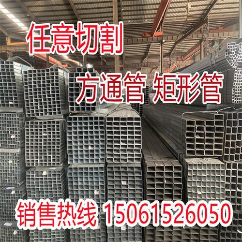 Q235方管方通铁管镀锌方管矩形管加固零切钢材45*45 75*75 90*90