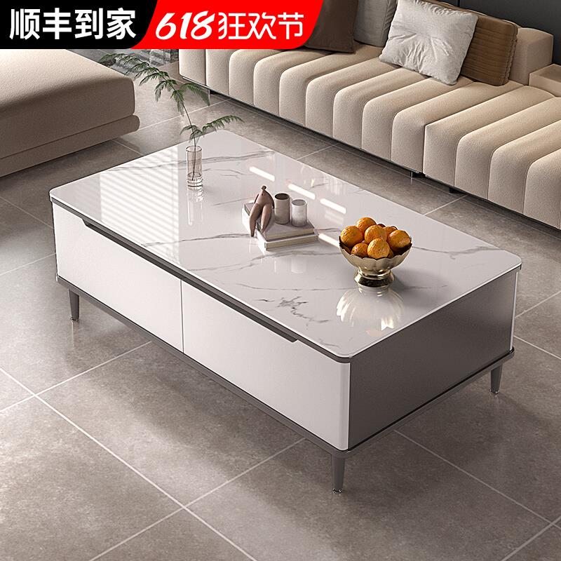 实木岩板茶几客厅家用小户型2025新款轻奢高级感茶几桌电视柜组合