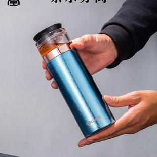 容山堂纯钛保温杯双层钛茶杯茶水分离杯便携泡茶杯男女办公杯水杯